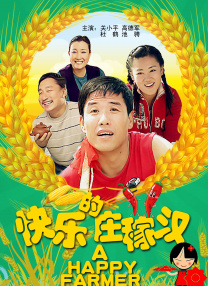 制服丝袜综合第八页